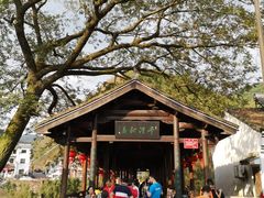 -鹿亭中村