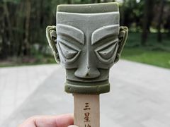 -三星堆博物馆