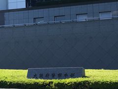 -大阪府警察本部