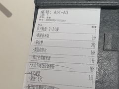 -芭札·Thai泰国餐厅(同和金铂天地店)