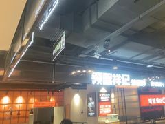 -领蟹祥记·香辣蟹·特色小海鲜(奥体天虹店)