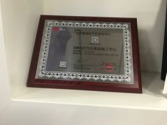 -XPEL（大望路超级旗舰店）(国贸店)