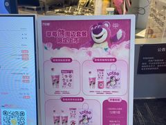 -7分甜(武林银泰店)