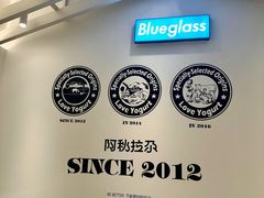 -Blueglass酸奶(华贸购物中心店)