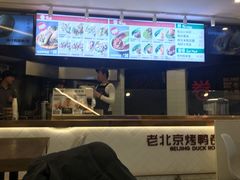 -特派卷·老北京烤鸭卷(合生汇购物中心店)