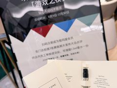 -深圳湾万象城(南山店)