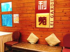 -利苑酒家(合景国际金融广场店)