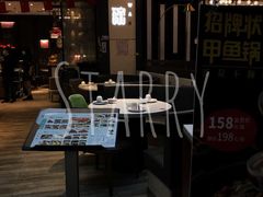 -十碗(保利店)