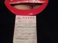 android_upload_pic-万达影城(潍坊万达广场IMAX店)