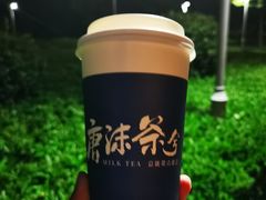-唐沫茶兮(仓山万达金街店)