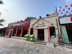 -嘉陵楼馋嘴城(簋街总店)