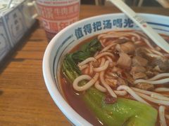 -鑫花溪牛肉米粉(文星广场店)