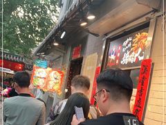 -芙蓉泉·烤鸡爪(芙蓉街店)