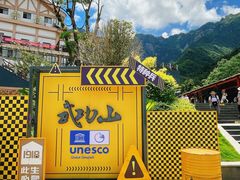 -萍乡武功山风景名胜区