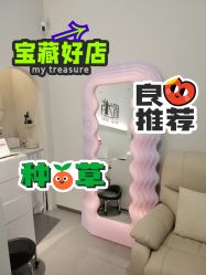 -美愈美肤MEIYU SKIN