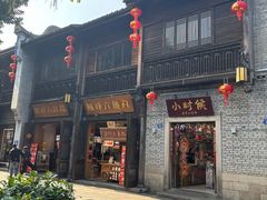 -三坊七巷历史文化街区