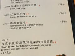 -红房子西菜馆(淮海中路店)