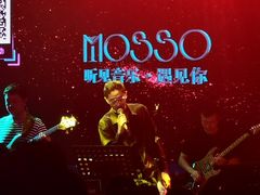 -MOSSO音乐酒吧·Live House(南京西路店)