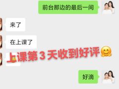 -美斯烘焙培训学院•蛋糕•面包•咖啡(宝安校区)