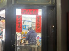 -陈记甜品窝(中山北路店)