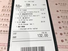 -池记(尖沙咀店)