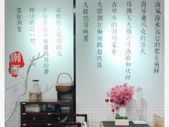 -潮堂 · 潮州菜(国贸商城店)