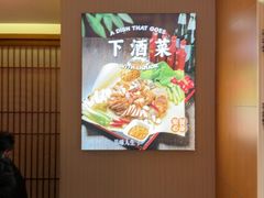 -东方饺子王(新阳路店)