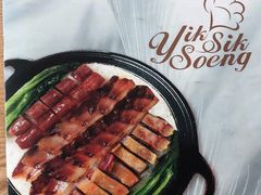 -忆食尚腊味煲仔饭(华南城店)