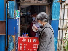 -殷姐糯米包油条