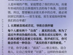 -天元西路(地铁站)