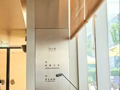 -阿嬷手作(成都万象城店)