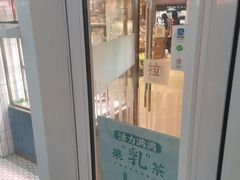 -巴黎贝甜(亿合城店)