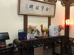 -梅龙镇酒家(南京西路总店)