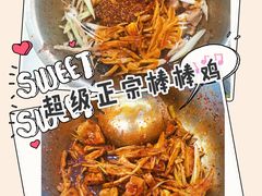 -荥经棒棒鸡(钢管厂五区店)
