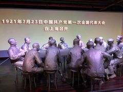 -中共一大纪念馆