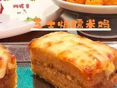 -蝴蝶里·粤菜·点心(龙湖杭州金沙天街店)