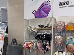 -BIGOFFS 超级折扣(仁恒伊势丹店)