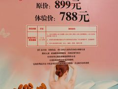 -陆地游轮西山温泉号