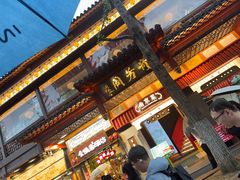 -奇芳阁·百年清真南京菜(夫子庙店)