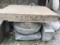 -邊城書店