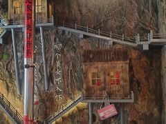 -破瓦寒窑·地摊烤羊排