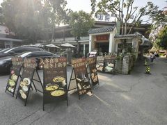 -老友王·南宁特色菜(金汇如意坊店)