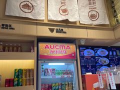 -粉之都(001新兴店)