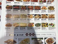 菜单-旺东生酒楼·宴会团餐(莲塘店)