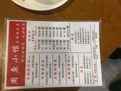 -周鱼小馆石锅酸菜鱼(活力汇店)