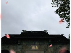 -无锡蠡湖国家湿地公园-蠡园