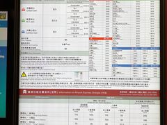 -香港国际机场