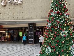 -中海环宇荟