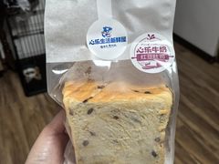 -心乐生活新鲜屋(星海广场店)