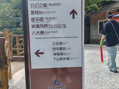 -浙北大峡谷